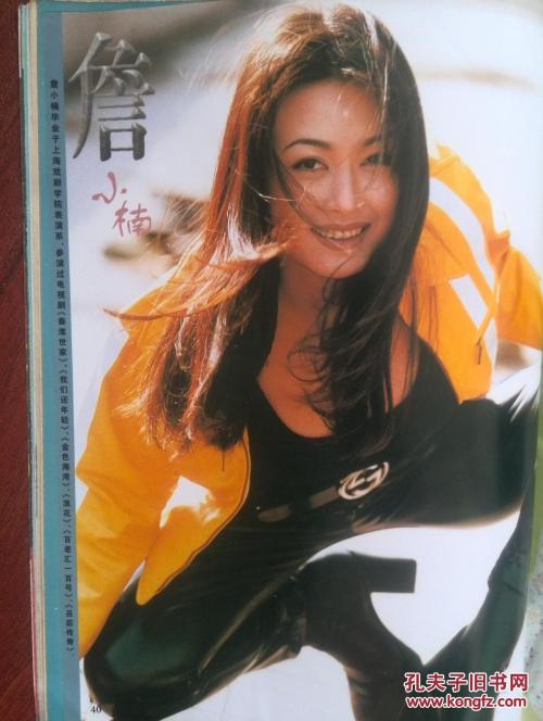 上海政法学院毕业证补办